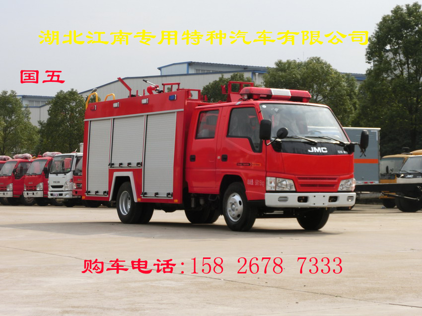 江铃2.5吨水罐消防车